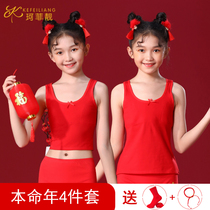 girls' zodiac year underwear set red first stage rabbit year developmental vest junior underwear bra