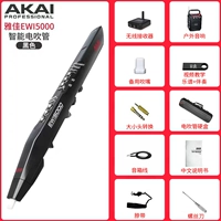 Yajia 5000 Black + Hard Box Set Set