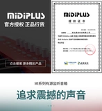 MiDiPLUS Профессиональный музыкальный противовес, клавиатура, x6, x8, 61 клавиш, 88 клавиш