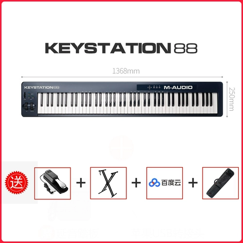 Spot m-audio KeyStation61mk3 49mk3 88 Ключ наполовину весом клавиатура MIDI клавиатура MIDI-клавиатура