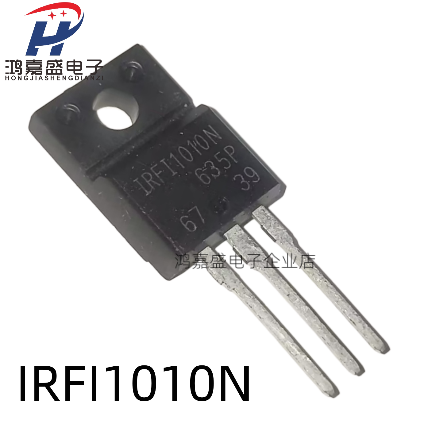 全新 IRFI1010N MOS场效应管 49A 55V TO-220F可直拍