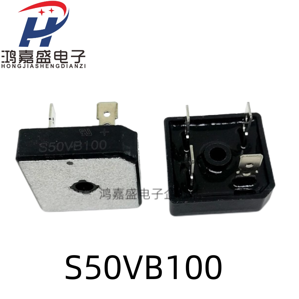 全新大芯片现货 S50VB100 整流桥堆 50A1000V 电焊机整流桥5010