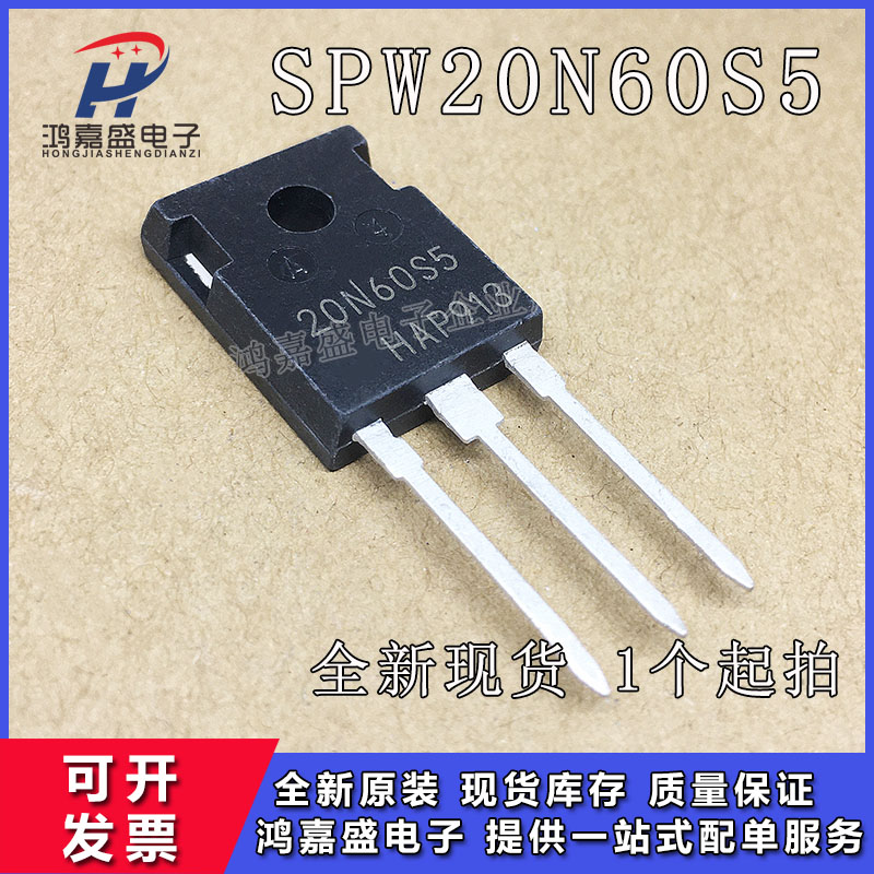 20N60S5 field effect electric crystal 20A600V triodes inverter welding machine MOS tube SPW20N60S5