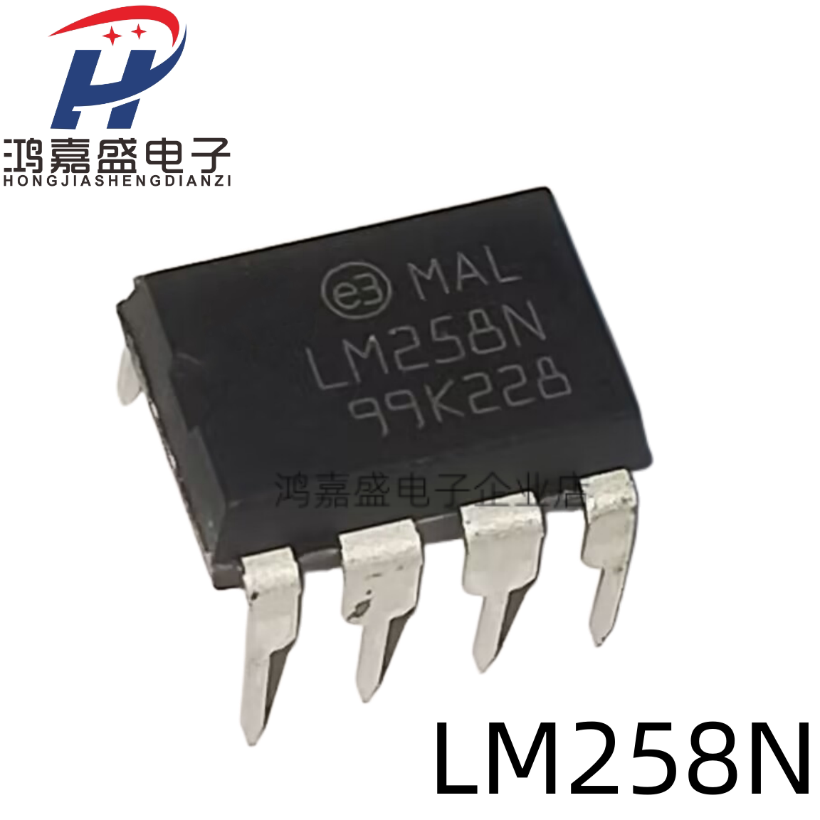 全新 LM258 LM258N LM258 DIP-8直插 低功耗双路运算放大器