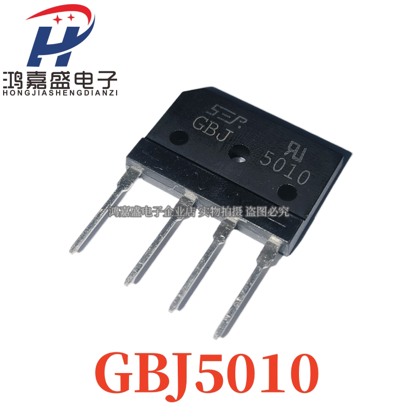全新GBJ5010 电磁炉整流桥 50A 1000V 现货可直拍 质量好