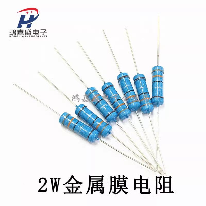 2W 金属膜电阻5% 1%  100K 200K 18欧 16R33K一份20个