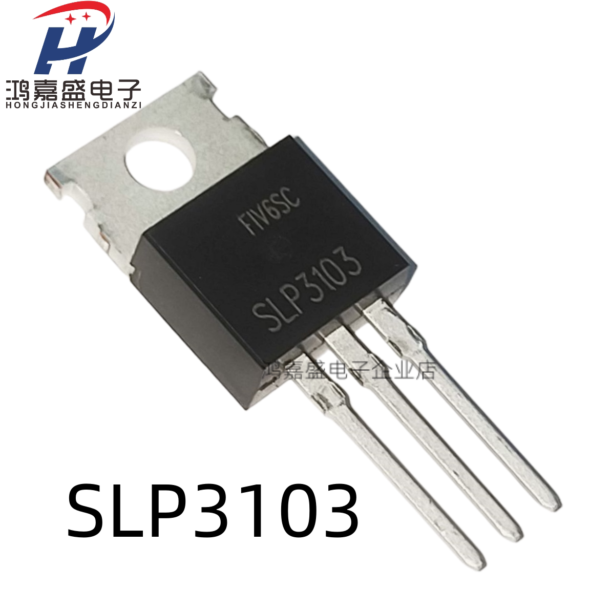 现货 SLP3103场效应MOS管 TO-220 N沟道 260V 38A 全新 直拍