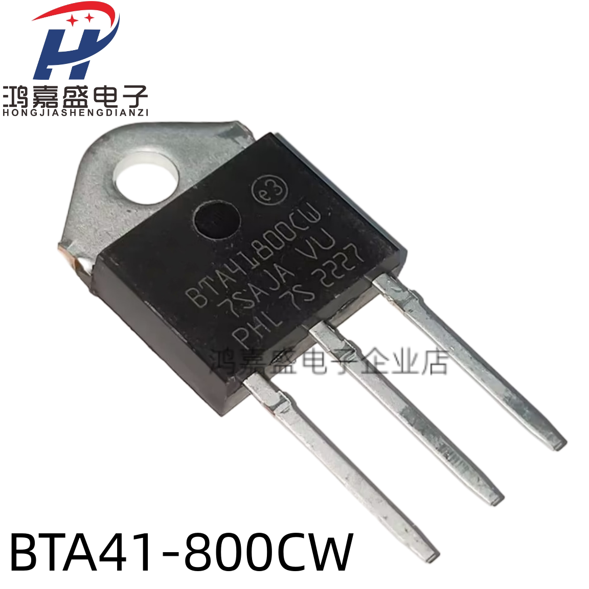 BTA41-800CW 封装TO-3P BTA41-800 全新原装 晶闸管(可控硅)