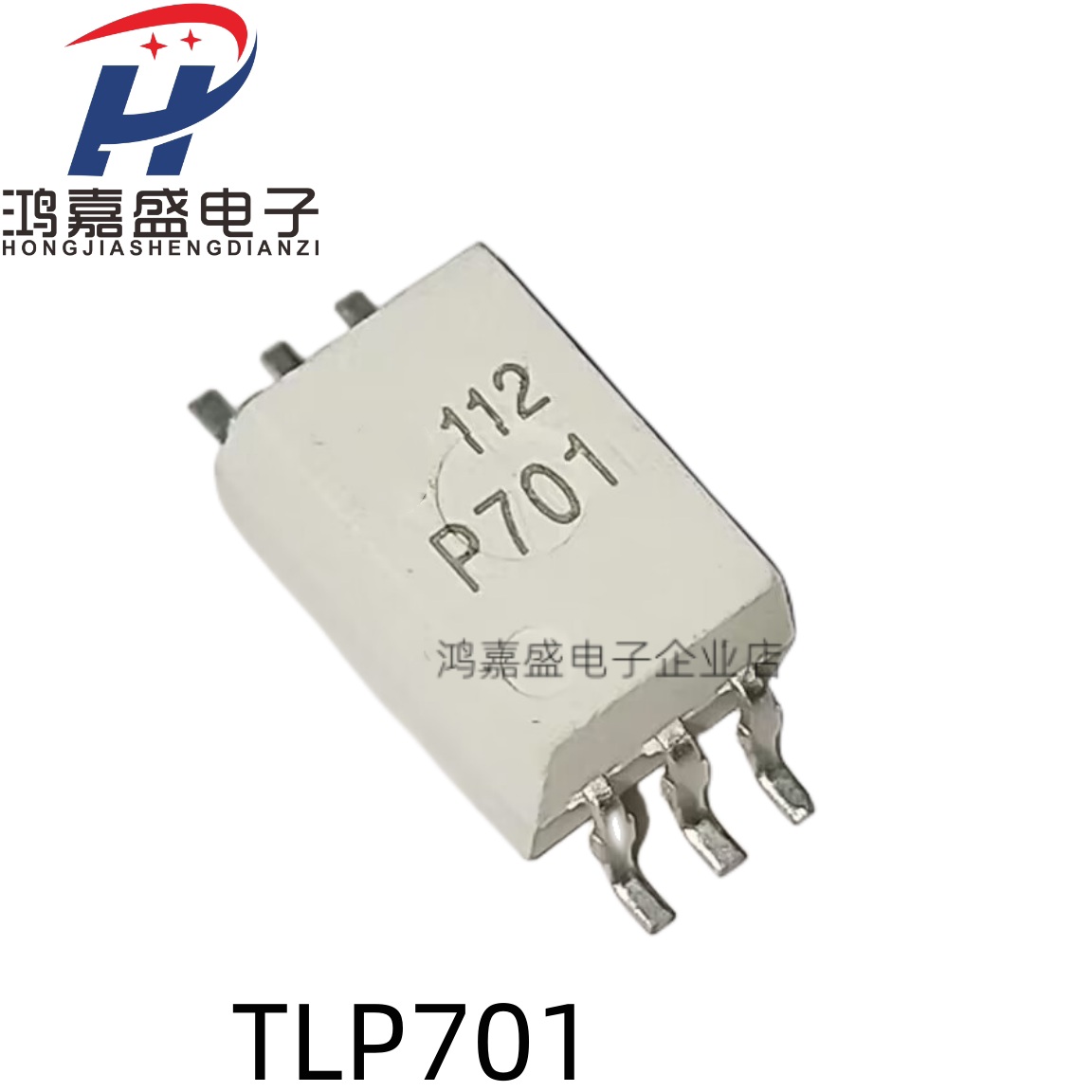 TLP705 P705 TLP701 P701 SOP6光耦光电耦合器 全新正品现货