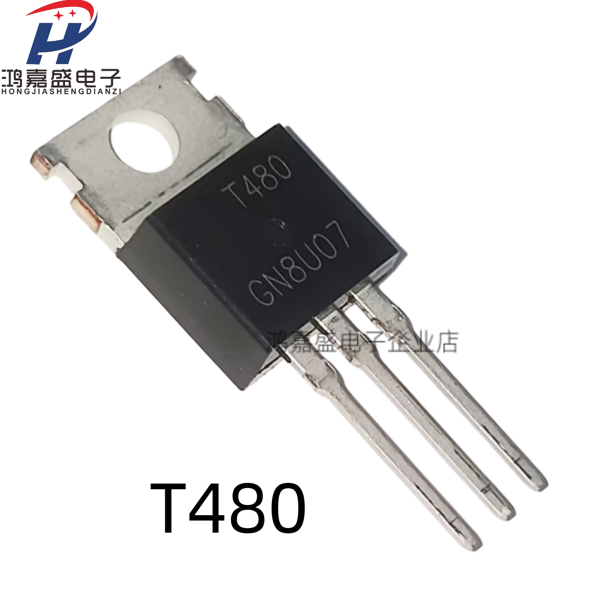 T480 AOT480 180A/80V TO-220 N沟场效应管三极管 现货可直接拍