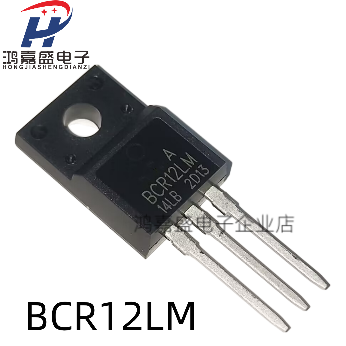 BCR12LM-14LB 全新现货 TO-220F 800V 12A 可直拍场效应管