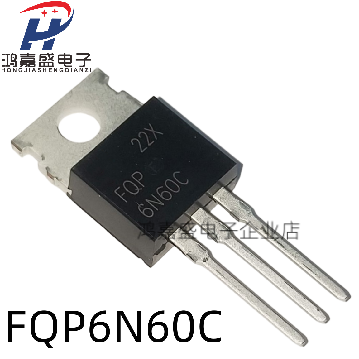 全新现货 FQP6N60C 直插TO-220 6N60C MOS场效应管 N沟道 可直拍