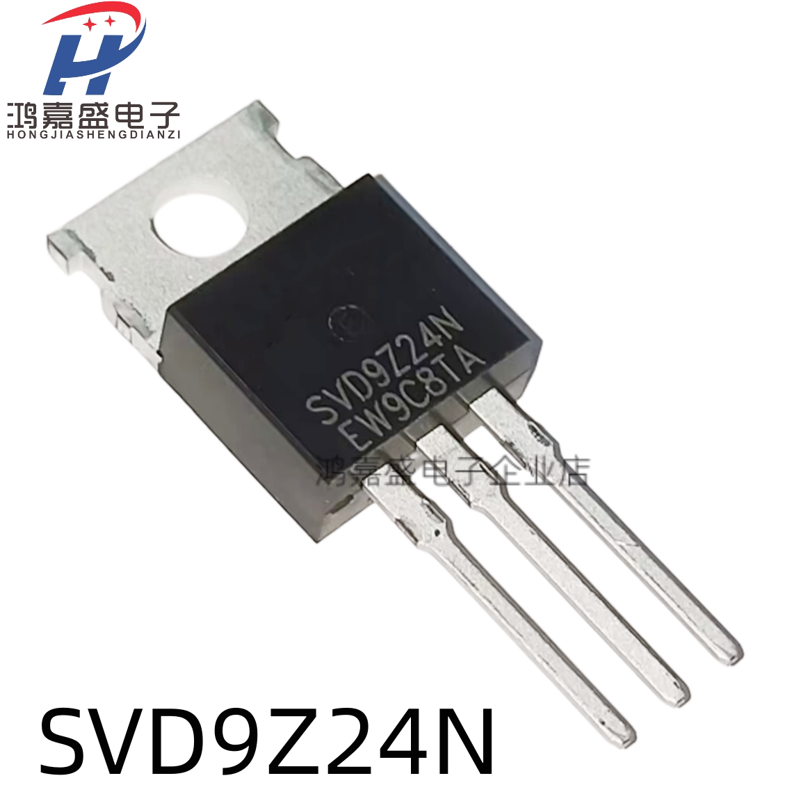 全新 现货SVD9Z24NT TO-220 场效应管 P沟道 9Z24N 55V/12A
