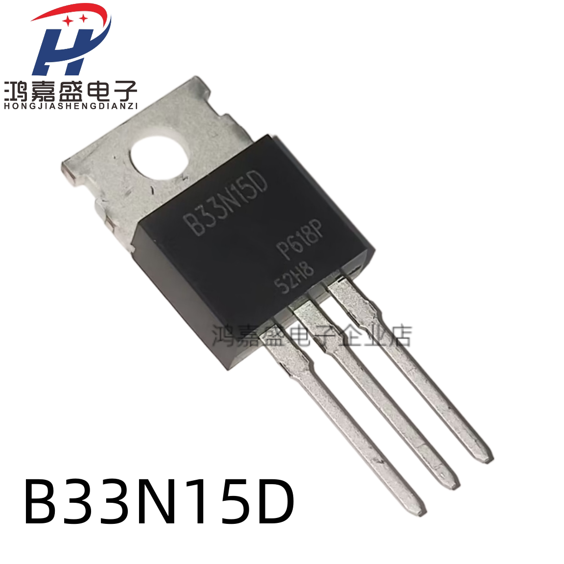 FB33N15D IRFB33N15D 全新现货 TO-220 150V 33A 场效应管