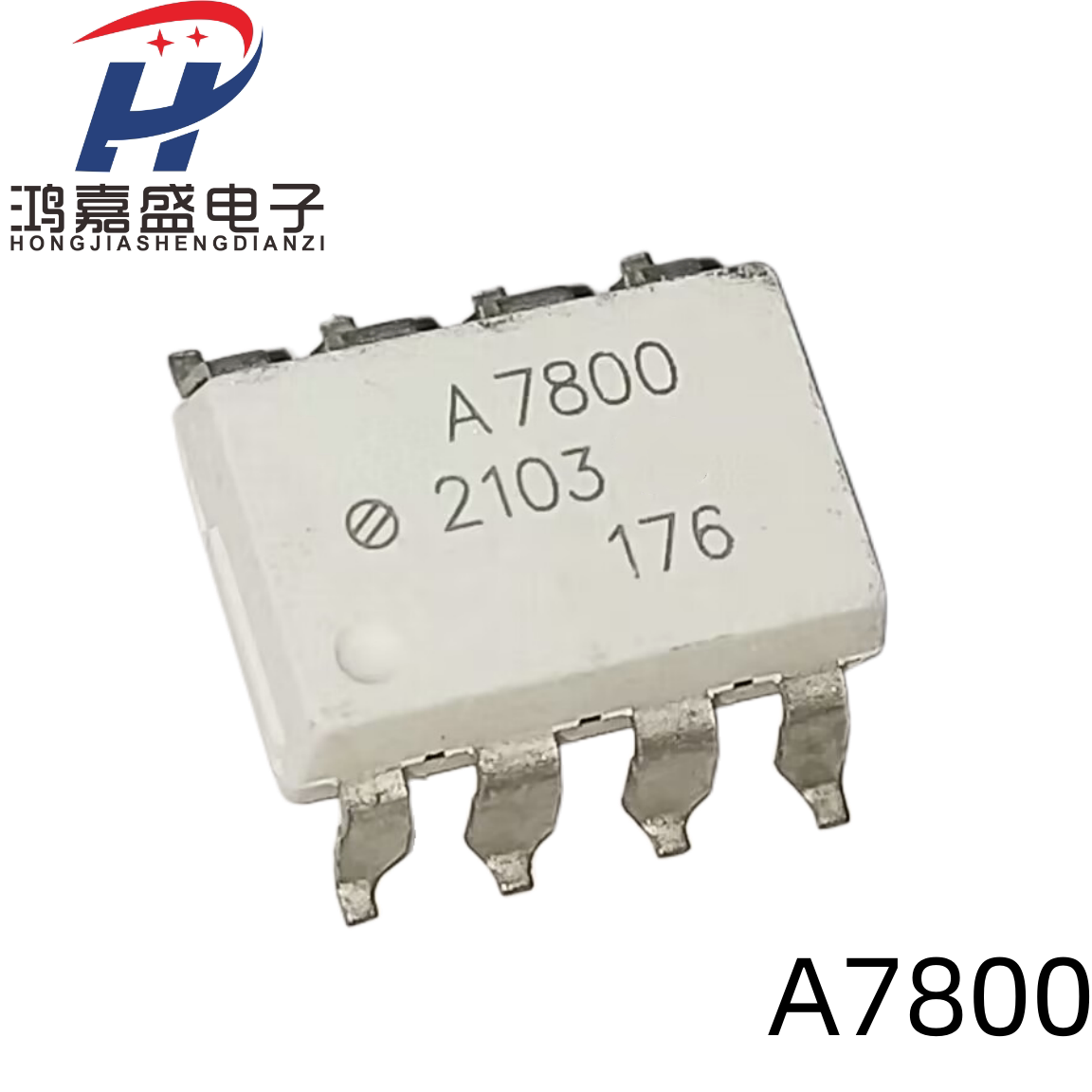 全新进口 A7800光耦 HCPL-7800 贴片SOP8/直插DIP8 可直拍