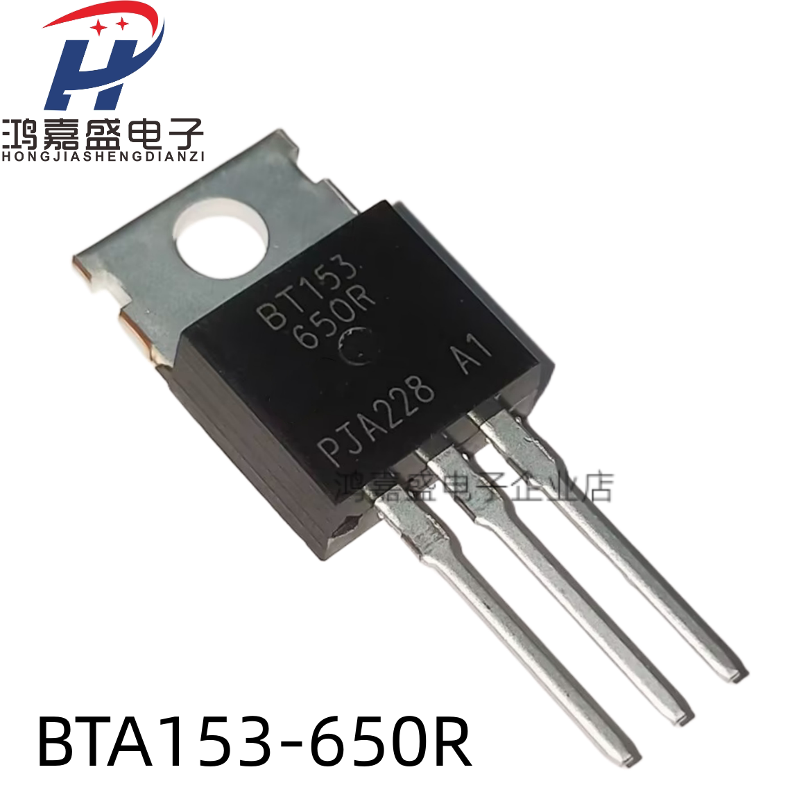 BT153-650R BT153-650 TO-220 650V 单向可控硅 晶闸管