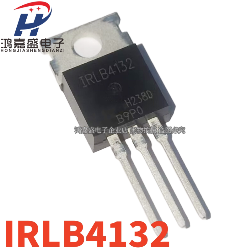 IRLB4132 IRLB4132PBF TO-220 MOS场效应管 全新现货直拍