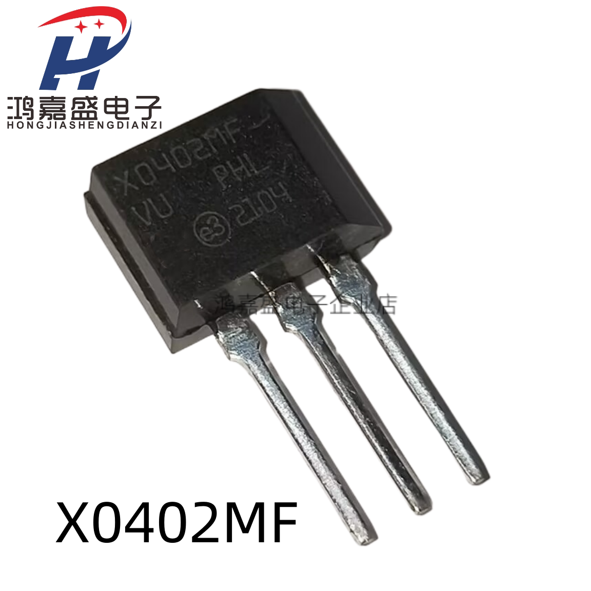 全新 现货单向可控硅 晶闸管 TO-202 X0402MF  可直拍