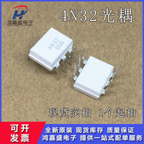 Brand new original fit 4N32 straight plug DIP6 optocoupler isolator optocoupler