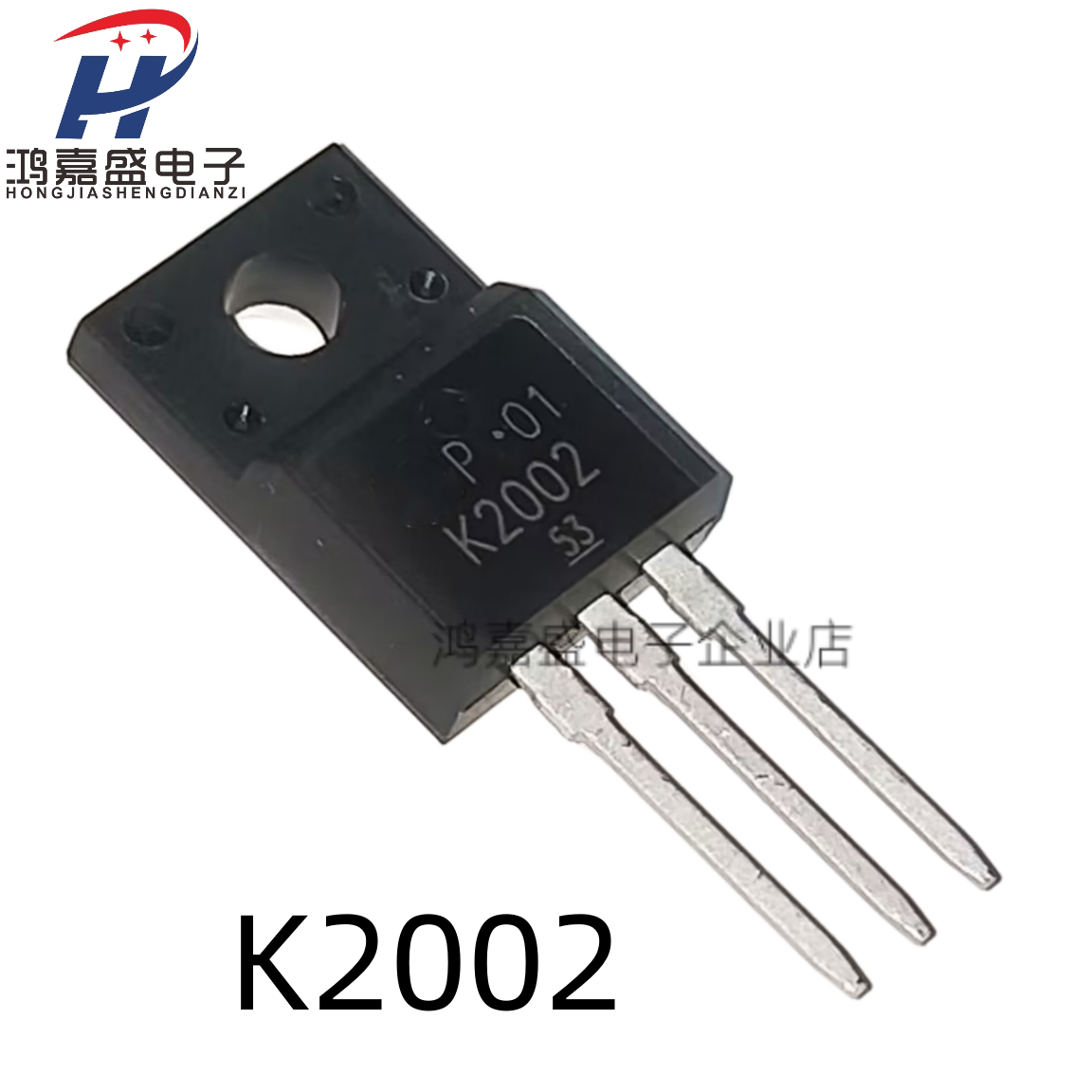 K2002 2SK2002 全新优质现货TO-220F MOS场效应管三极管 600V 3A