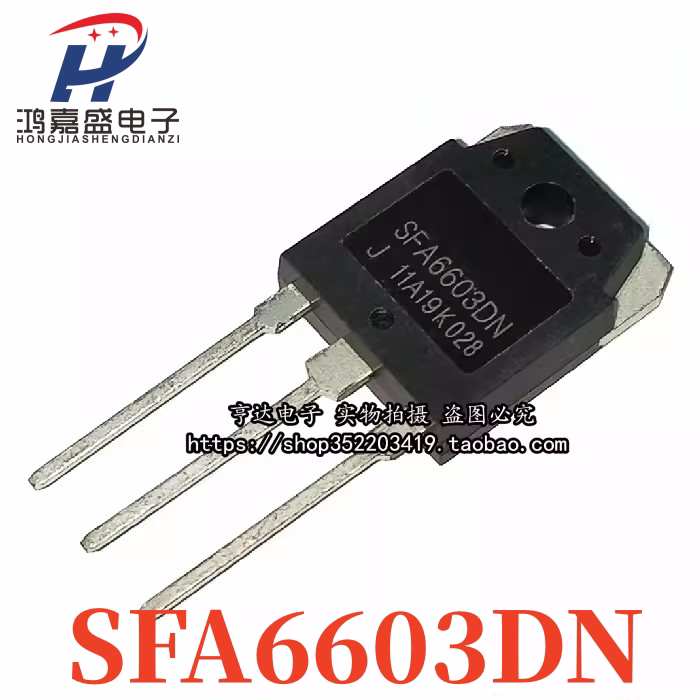 原装现货SFA6603DN=A60UP30DN电焊机常用快恢复二极管300V66A