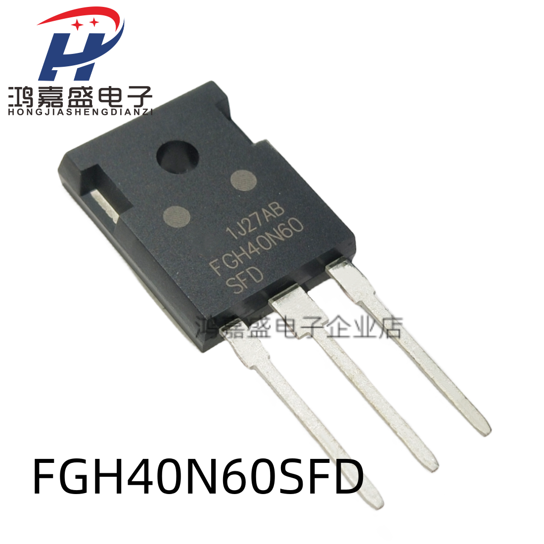 FGH40N60SFD 全新现货 TO-247 600V 40A 逆变器电焊机常用 可直拍