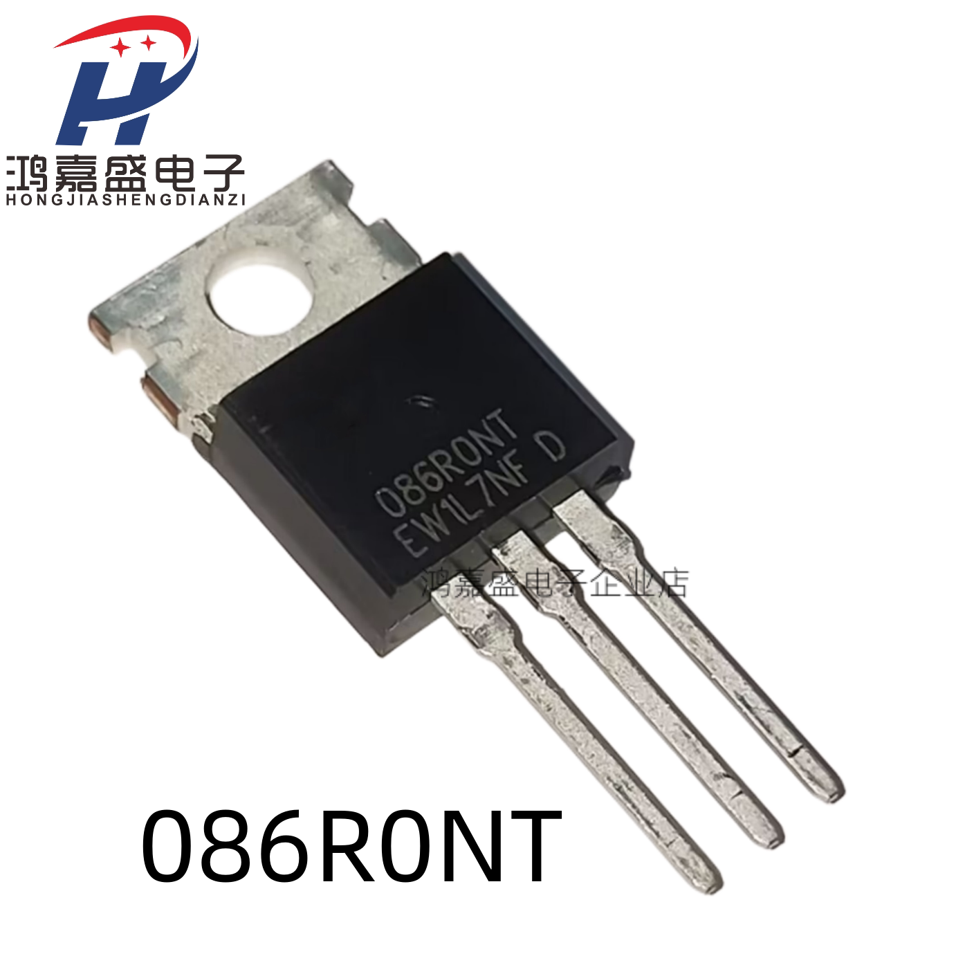 场效应管SVG086R5NT 70V100A功率元件 电源管理场效元件电机控制适用
