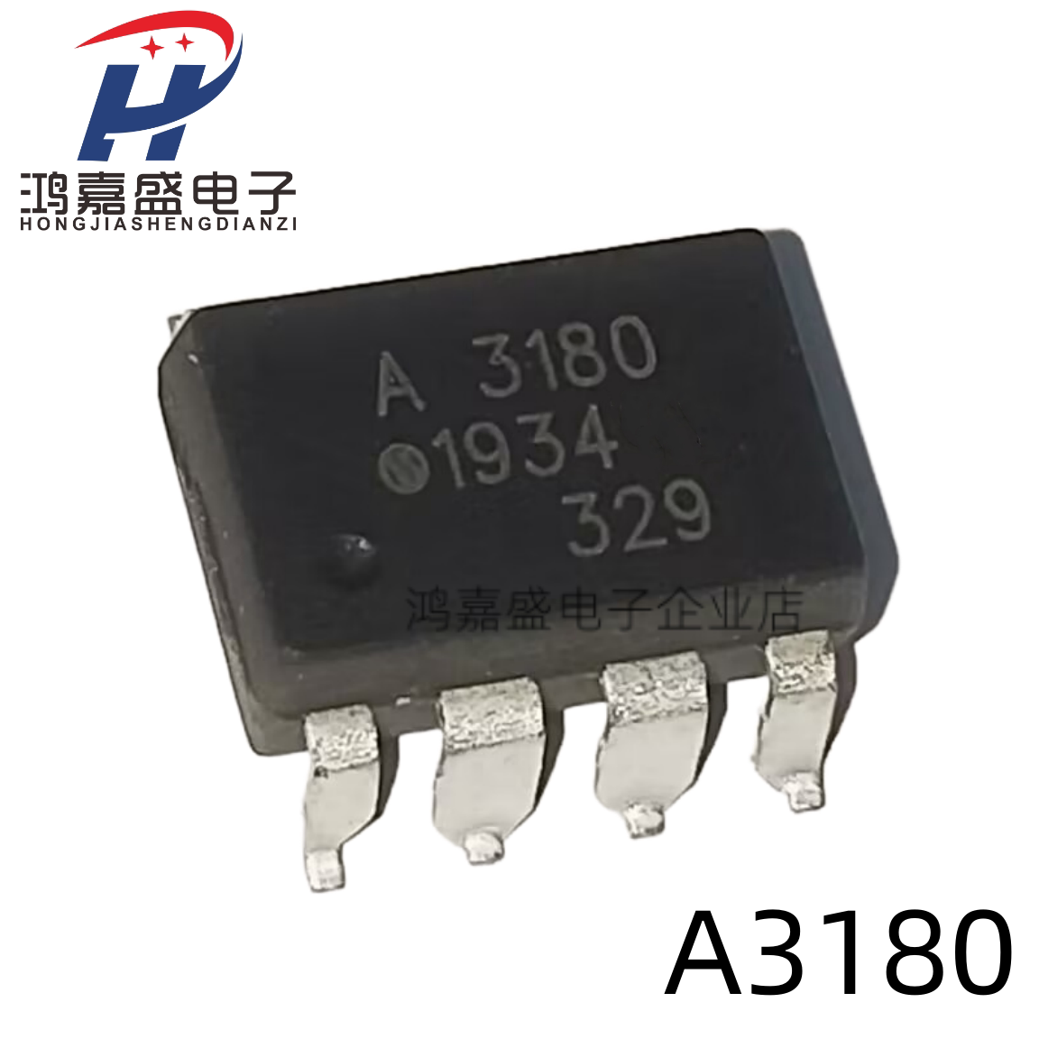 全新原装 A3180 HCPL-3180 SOP-8/贴片 进口光耦 HCPL3180