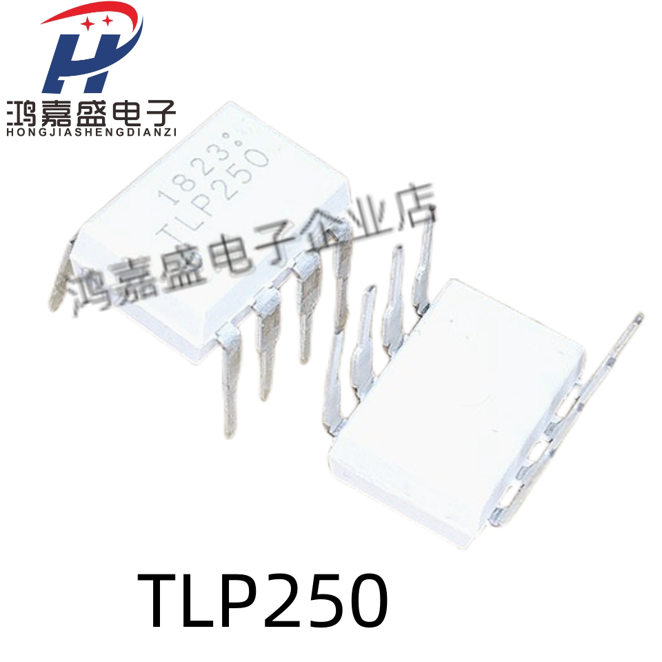 TLP250 进口原装 P250 直插式DIP8 逆变器 IGBT驱动光耦 隔离器