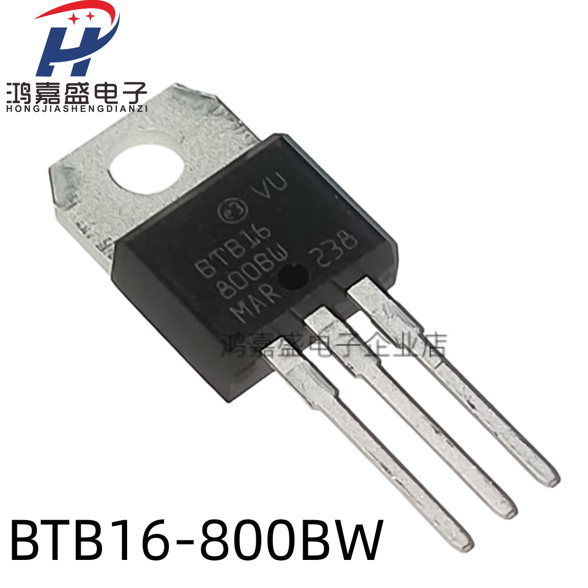 全新BTB16-800BW 16A 800V双向可控硅 TO-220 直插现货 可直拍