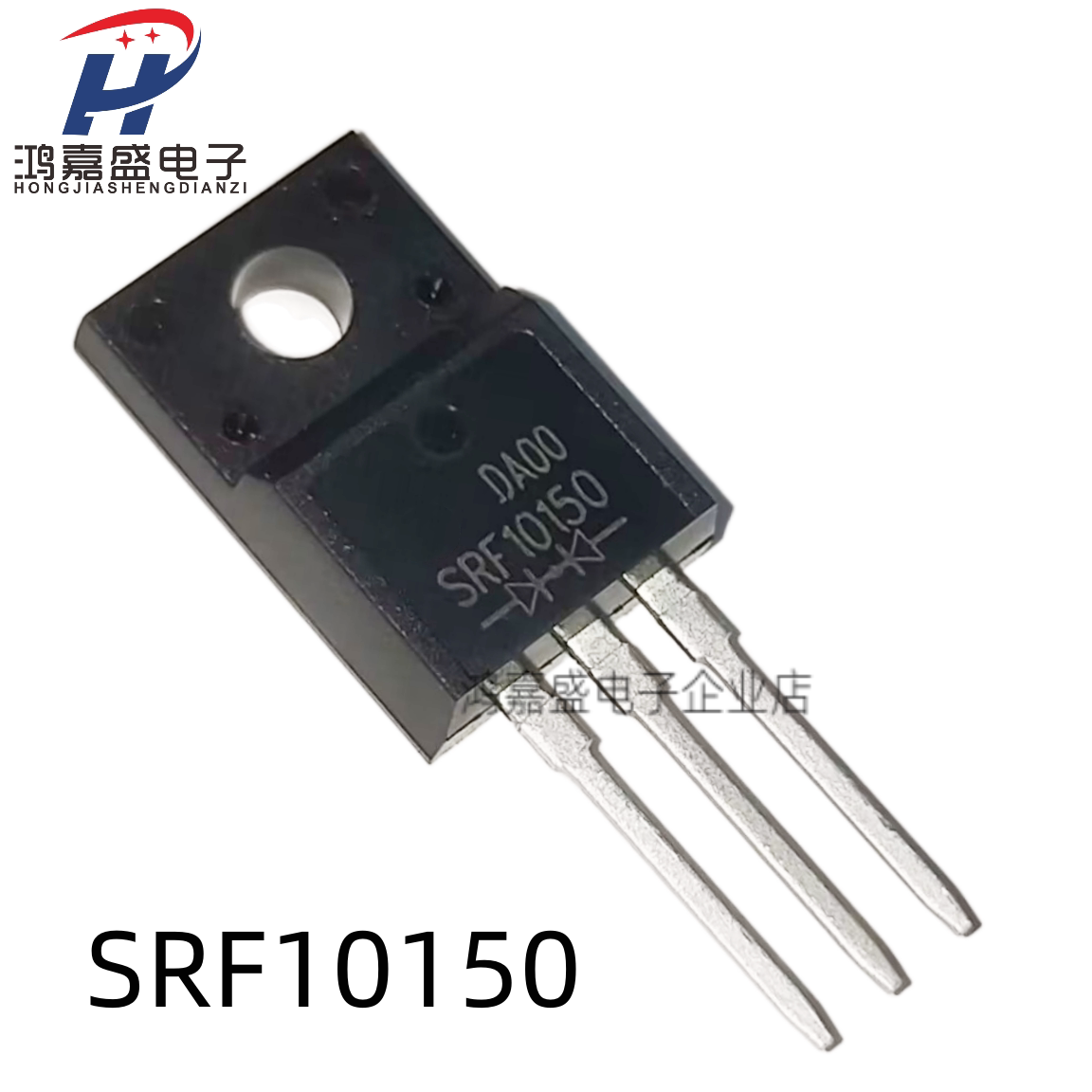 MBRF10150CT SRF10150C TO-220 肖特基三极管10A/150V 现货