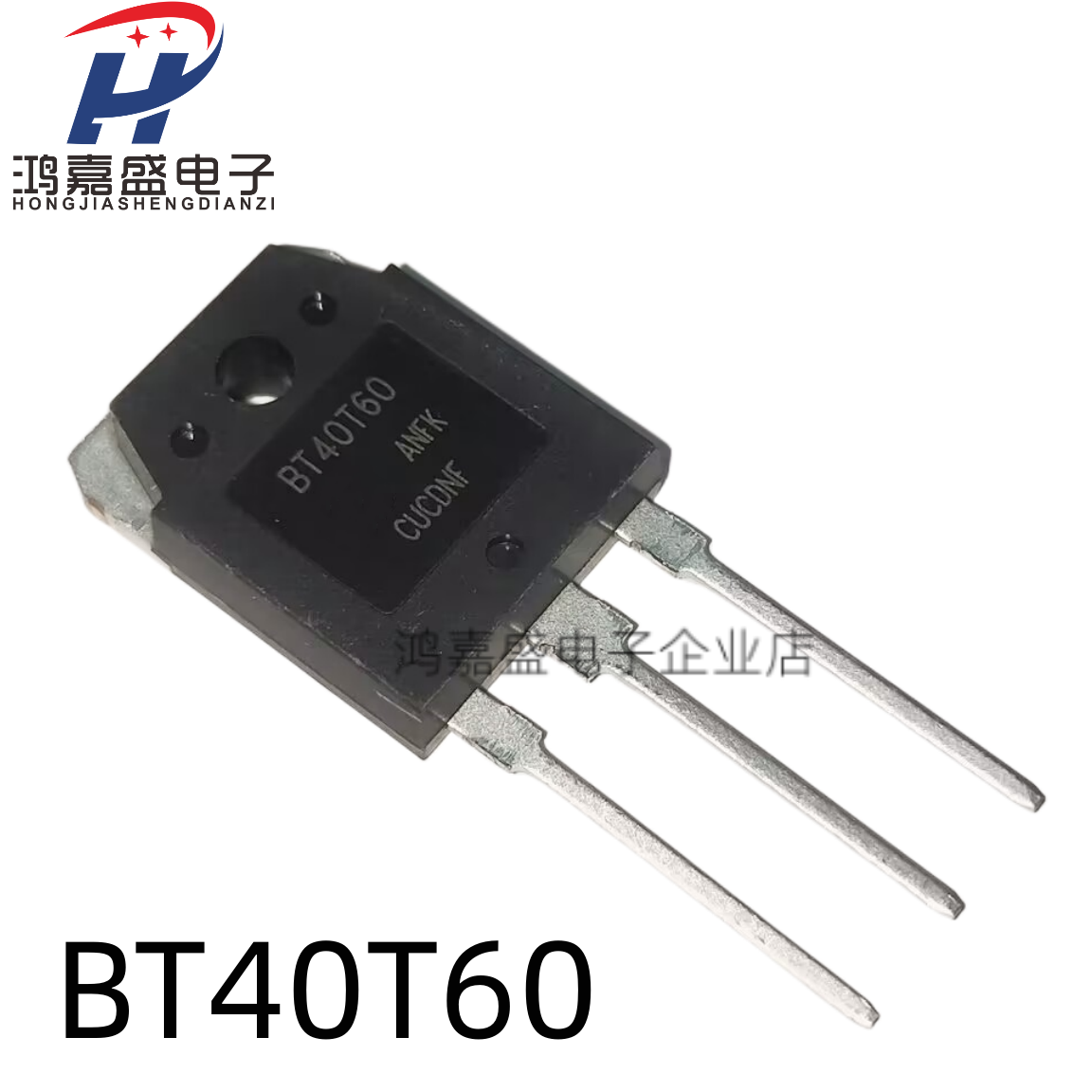 BT40T60 BT40T60ANF BT60T60 BT60T60ANFK 全新现货 TO-3P