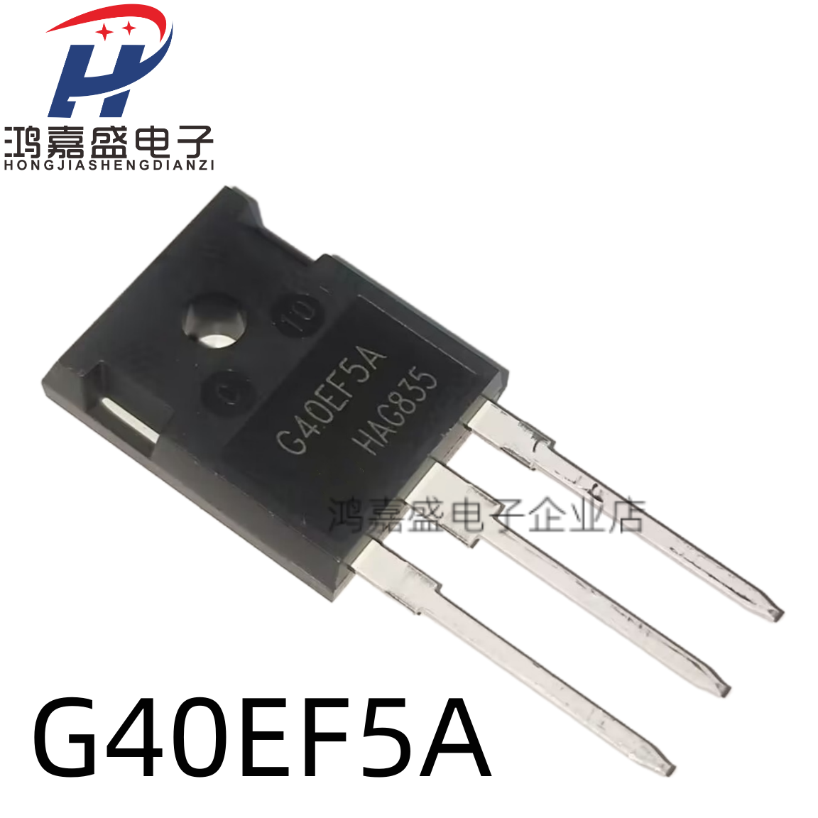 G40EF5A=K40EF5A IGBT管大功率场效应管 TO247 全新进口现货 测好