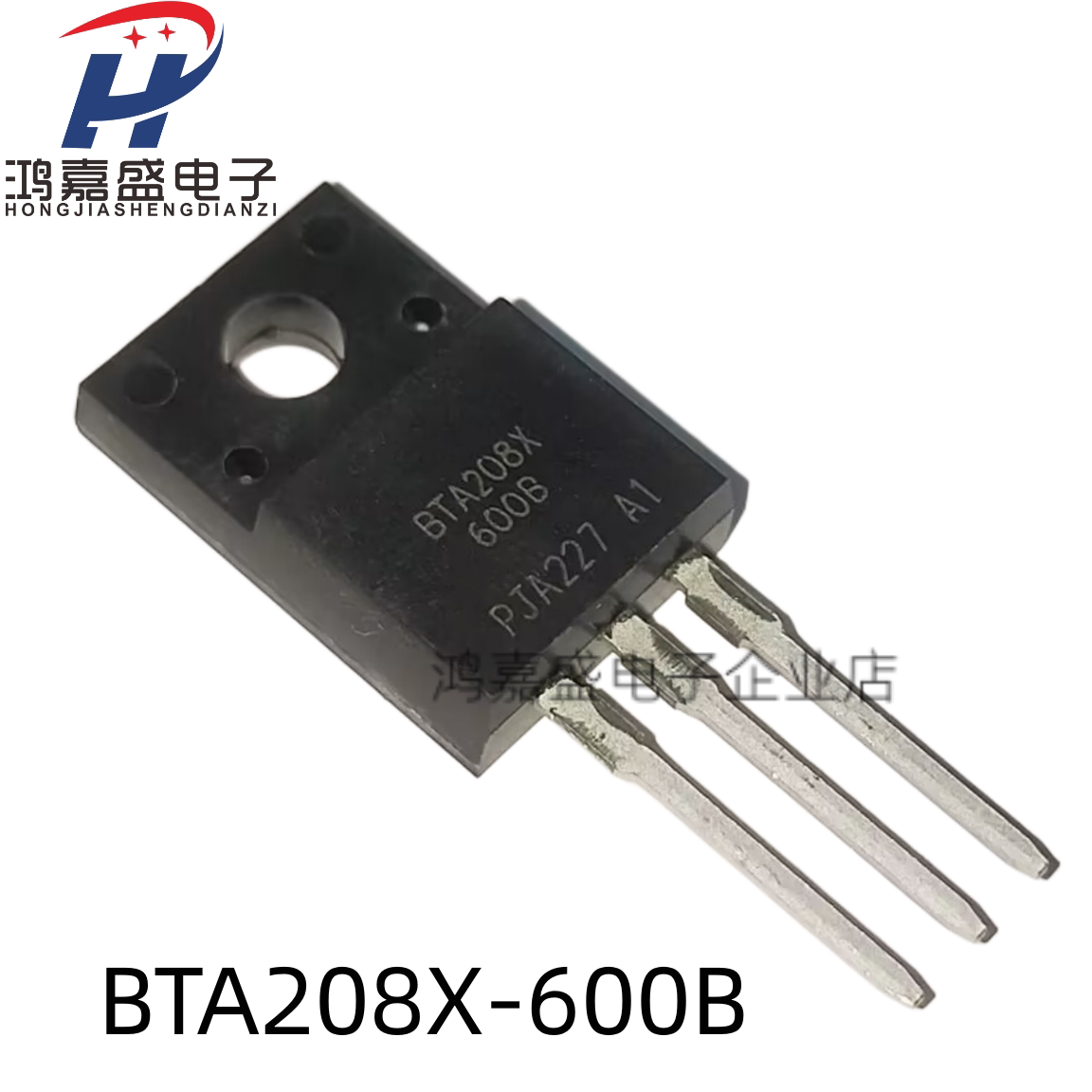 BTA208X-600B BTA208X 8A/600V TO220F 三端双向可控硅 全新现货