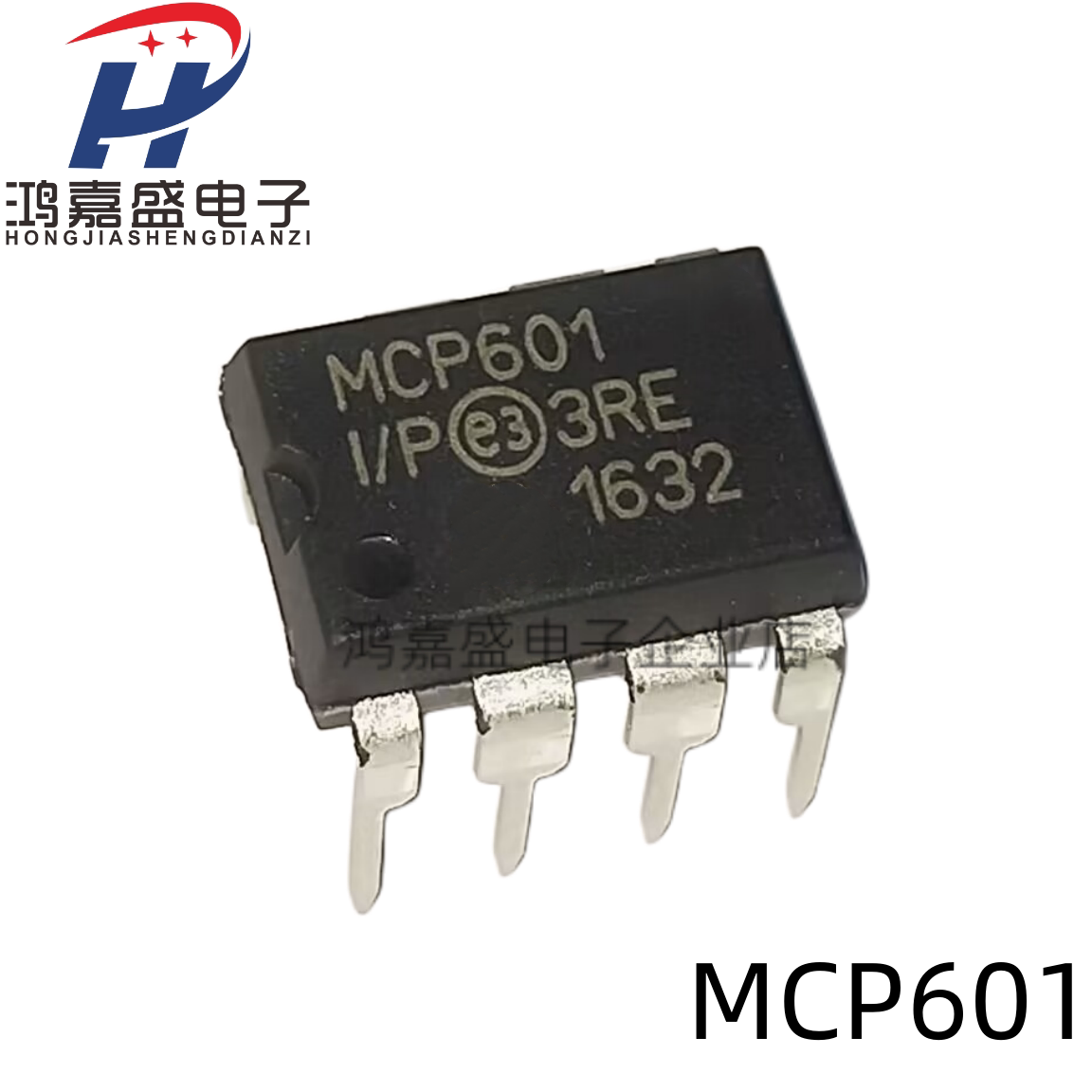 原装正品 MCP601-I/P 直插DIP-8脚 双列插件运算放大器集成电路IC