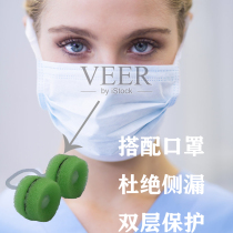 Nasal filter Invisible nasal mask Nasal sleeve anti-Second-hand smoke artifact pollen mask nasal plug breathable home