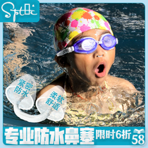 Swimming nose clip waterproof nose clip diving silicone nose plug to prevent choking artifact children and adults earplug set invisible