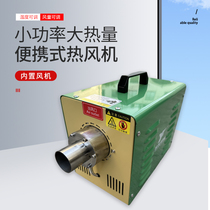 Industrial hot air fan high-power electric heating fan food drying heating cycle high-pressure hot air fan industrial use
