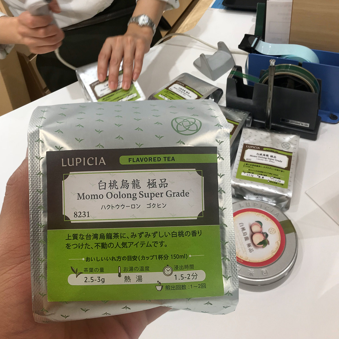 (Three Bags) Lubi Tea Garden Japan Lupicia White Peach Oolong 50g Loose Peach Oolong