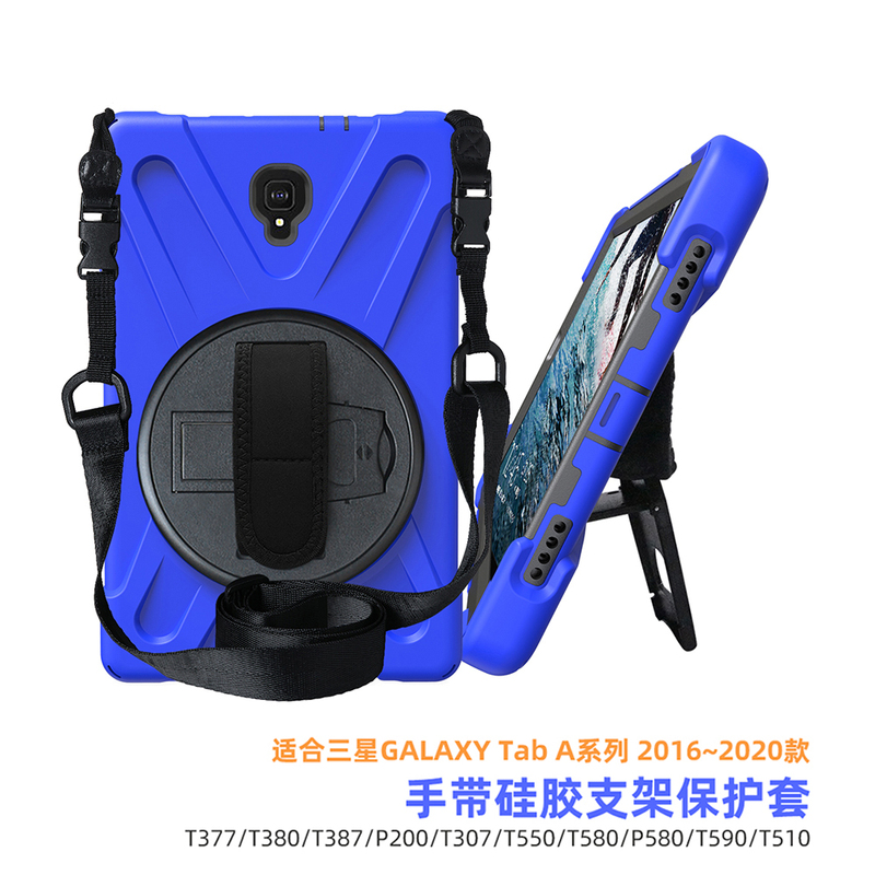 Suitable for Samsung T307 Tablet Protective Case Galaxy Tab a 8inch Series Old Models T380 T387 P200 T550 T510 T377 Handheld Strap Computer Stand Case Tempered Film