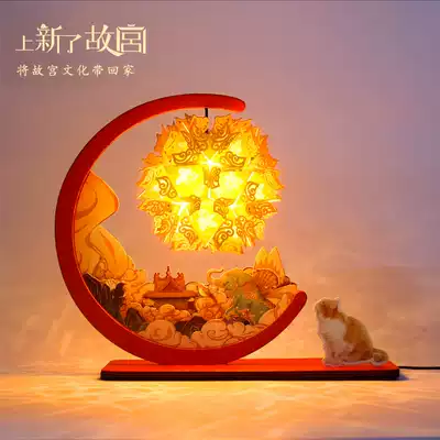 On the new Forbidden City diy paper carving lamp birthday gift Museum students Qixi couple creative ornaments Christmas Festival