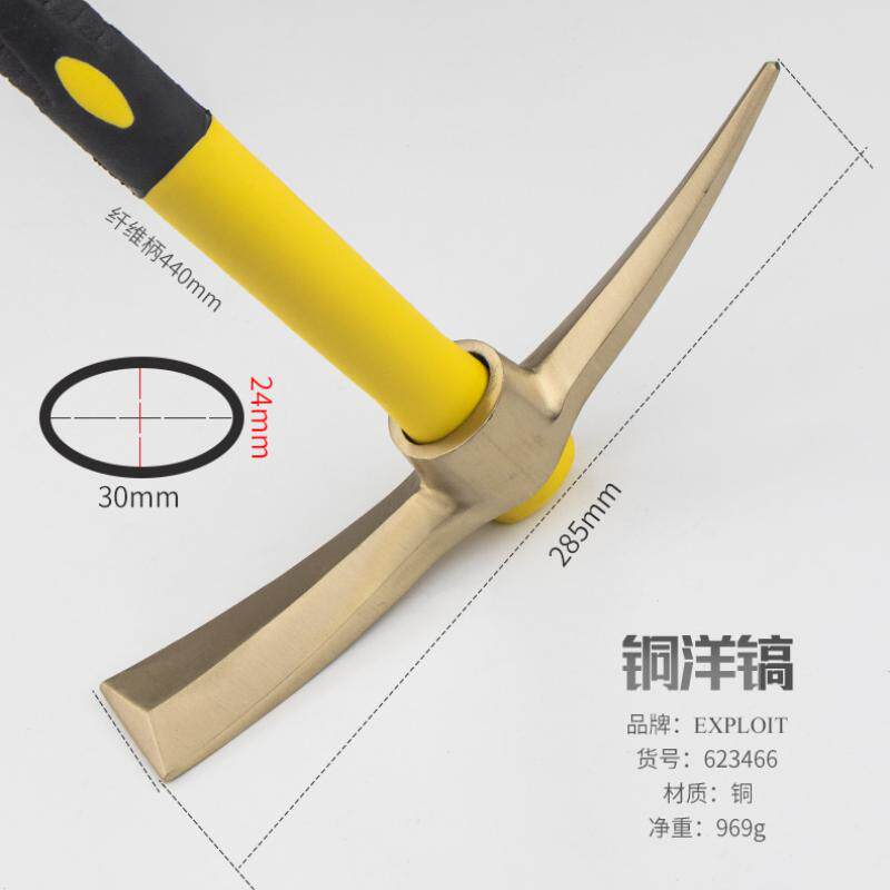 Wood Handle Goat Horn Pick Up Shoots Tree Root Small Ocean Pick Big Foreign Draft Head Reinforcement Wild Battalion Cranes Hoe Hoe Hoe
