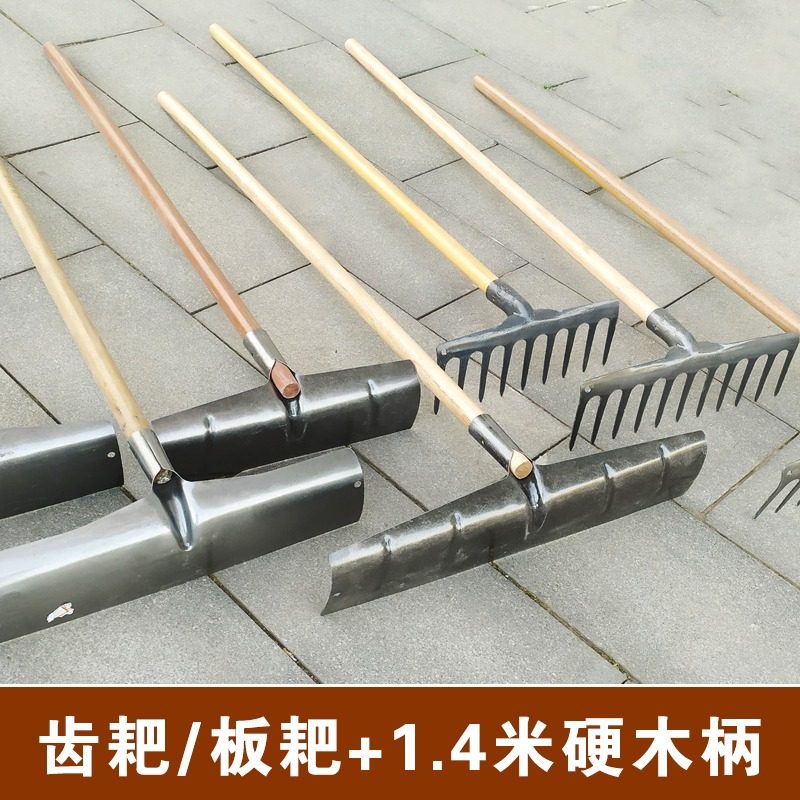 Concrete rake cement rake flat soil climb garden tools dry rice flat sand rake iron steak flat land