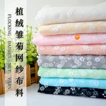 Anti-dust gauze cover clothes outdoor thin yarn cloth view lace cloth background cloth Round Lace Bright Sheet Wedding Net Red