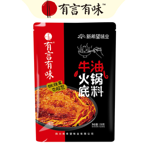 【有言有味】重庆老火锅底料150g*4袋