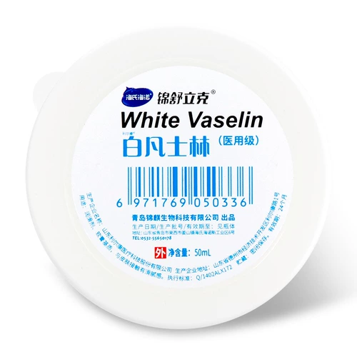 Питательный вазелин, увлажняющий крем для рук, против трещин