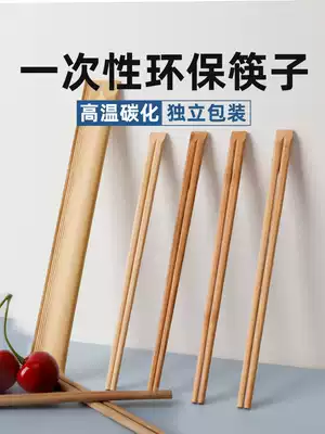 Disposable chopsticks hotel dedicated cheap high-end household tableware independent packaging convenient bamboo chopsticks commercial set