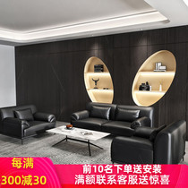 Latex leather office sofa coffee table combination simple business district reception three-person office sofa office furniture