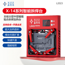 Xinzhizao L2023 motherboard layered adjustable temperature X360 Apple Android middle layer tin planting and desoldering heating table