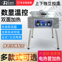 Electric baking pan Large sauce cake scone machine Commercial water frying bag Desktop pancake machine Pancake melaleuca cake machine pot paste pot